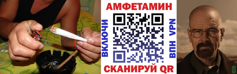 Купить  Пыть-Ях  Амфетамин 97% 
