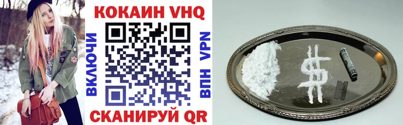Купить закладки  Пыть-Ях  КОКАИН 97% 