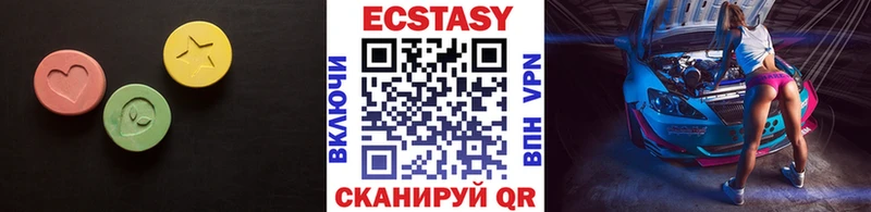 Купить  Пыть-Ях  ЭКСТАЗИ таблы 