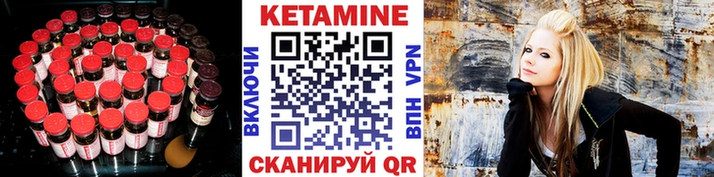 КЕТАМИН ketamine  Купить закладки  Пыть-Ях 