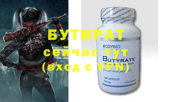 бошки Инта