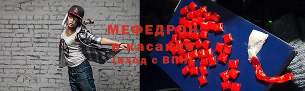 бошки Инта