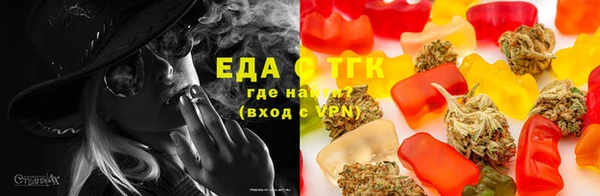 герыч Иннополис