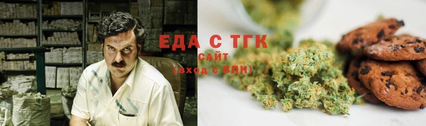 герыч Иннополис