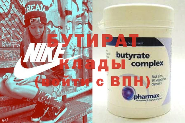 бошки Инта