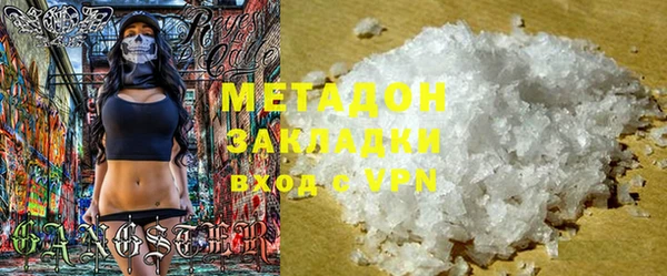 герыч Иннополис