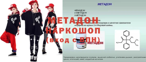 бошки Инта