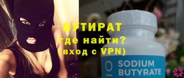 мет Инсар
