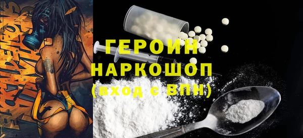 бошки Инта