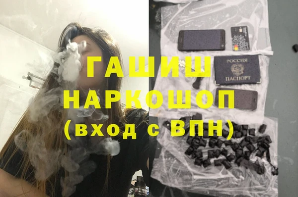 герыч Иннополис