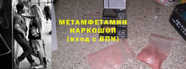 герыч Иннополис