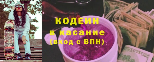 герыч Иннополис