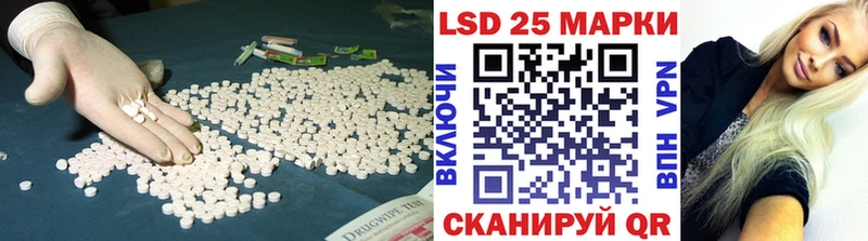 Купить  Пыть-Ях  Лсд 25 экстази кислота 