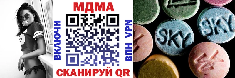 Купить закладки  Пыть-Ях  МДМА молли 