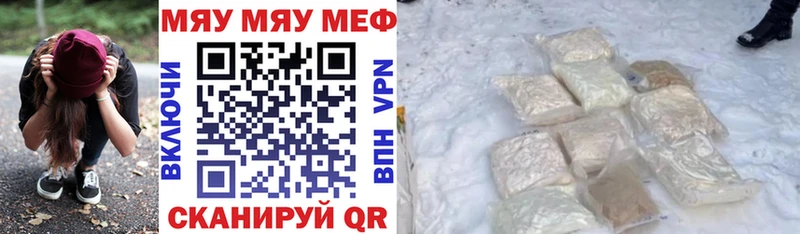 Купить Пыть-Ях Мефедрон кристаллы