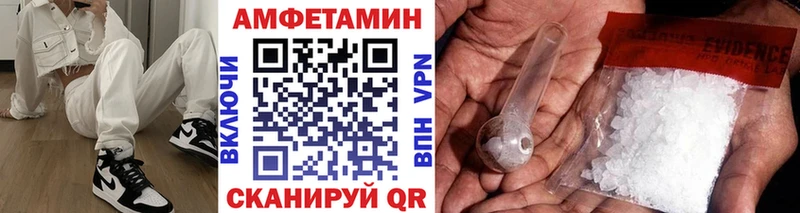 Купить закладки  Пыть-Ях  Первитин кристалл 