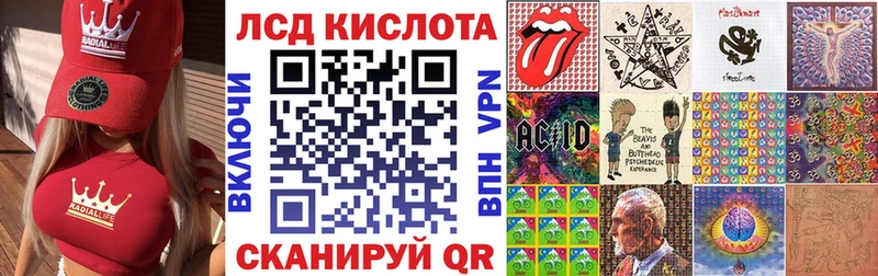 Купить где  Пыть-Ях  Марки NBOMe 1,8мг 