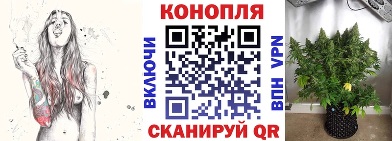 Купить  Пыть-Ях  Бошки Шишки Ganja 
